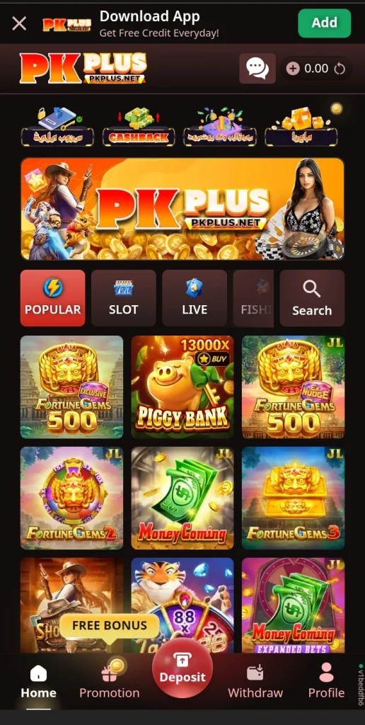 pkplus games